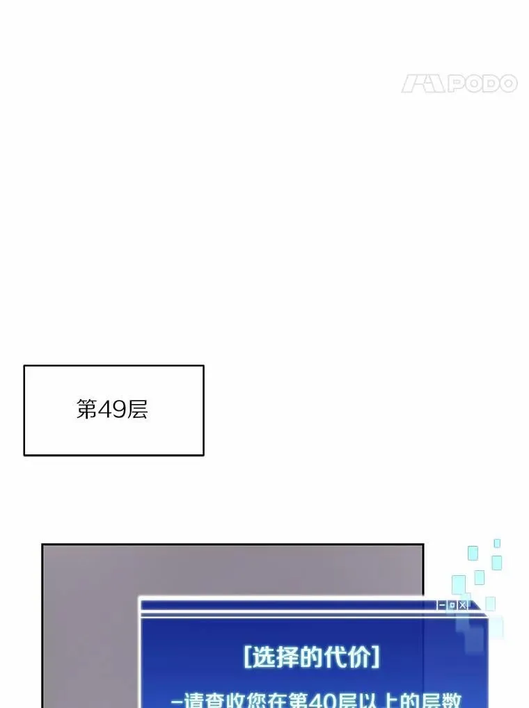 89.灭亡的征兆69