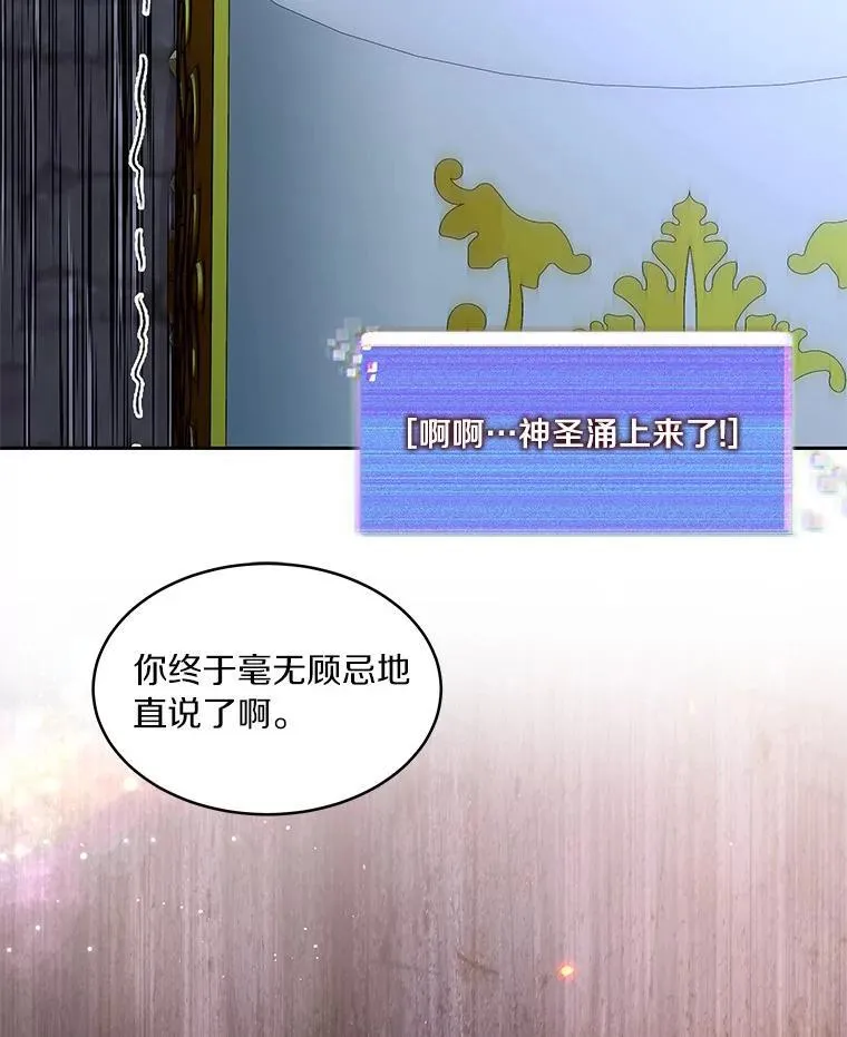 84.恶魔之友107