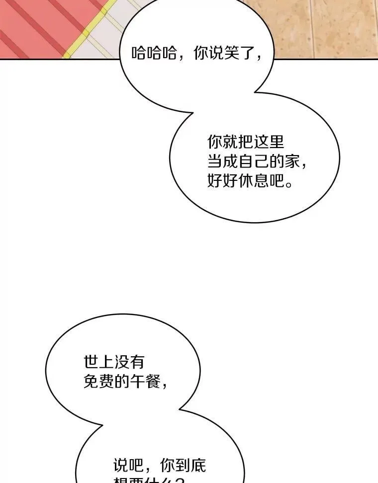 87.仙子之友131