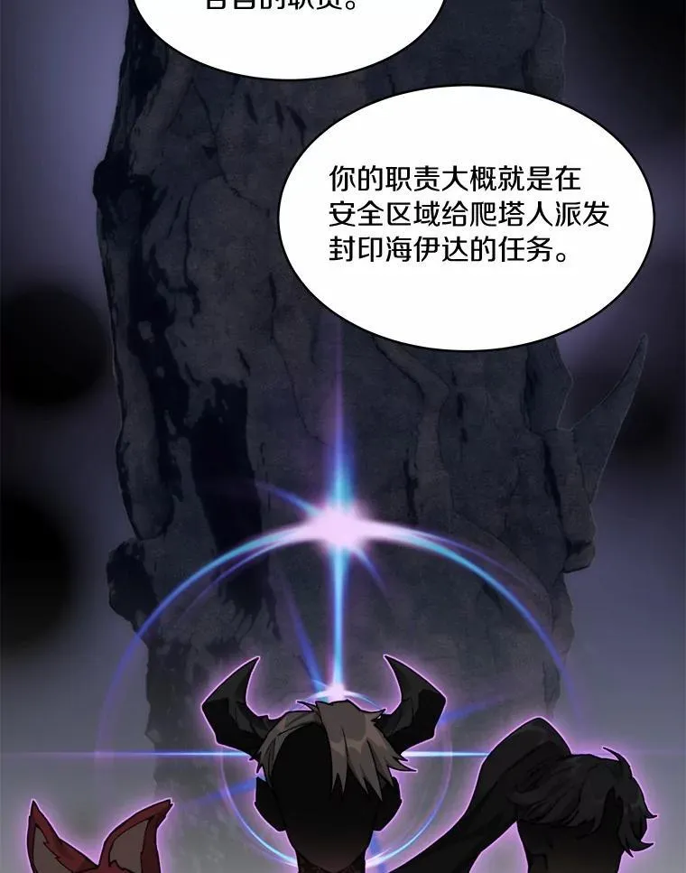 88.背后的真相29