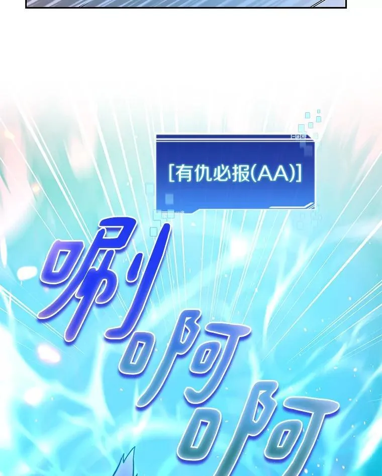 86.全部救出80
