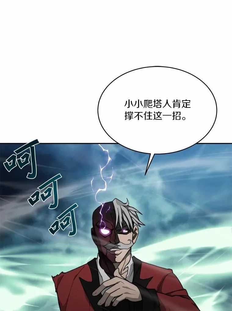 89.灭亡的征兆21