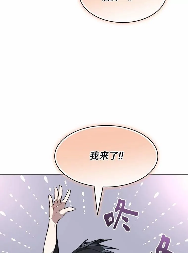 88.背后的真相90