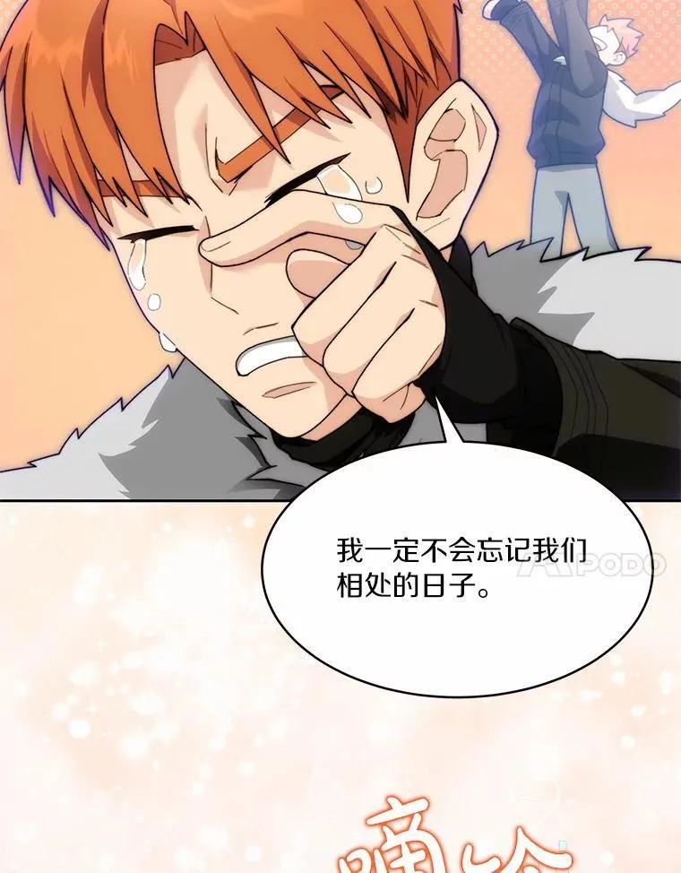 89.灭亡的征兆108