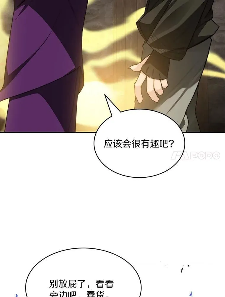 80.逃离劳役所120