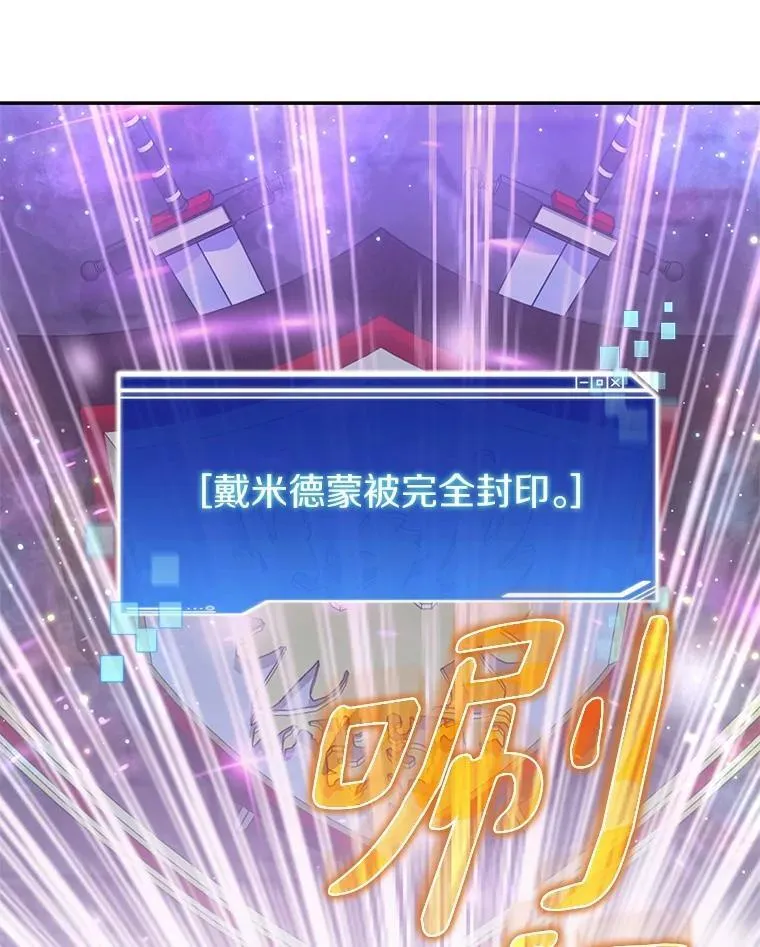 84.恶魔之友117