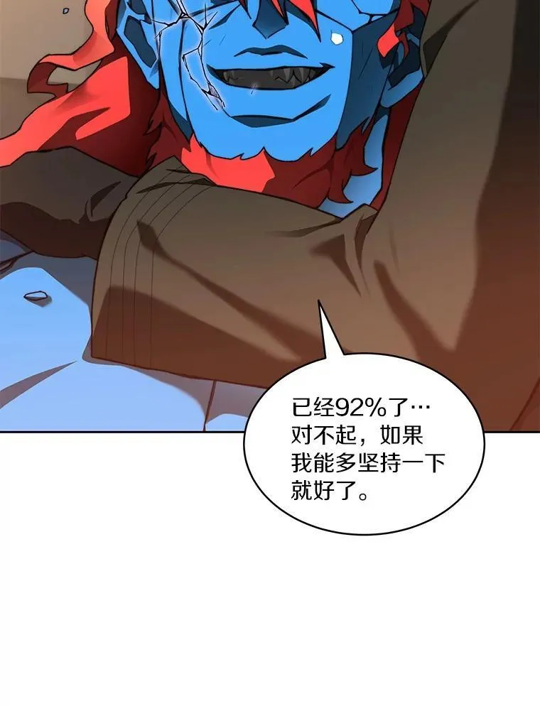 81.能力测试28