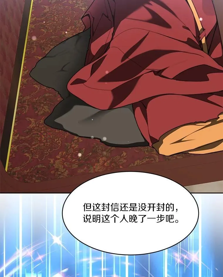 83.混沌的秘密105