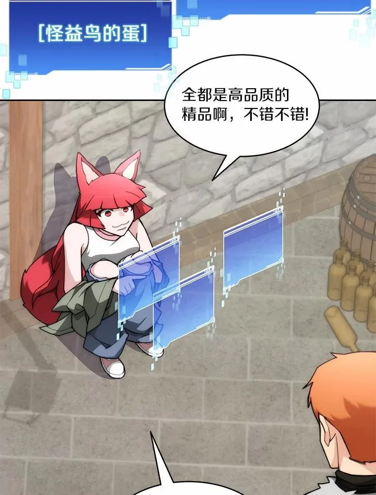 89.灭亡的征兆99