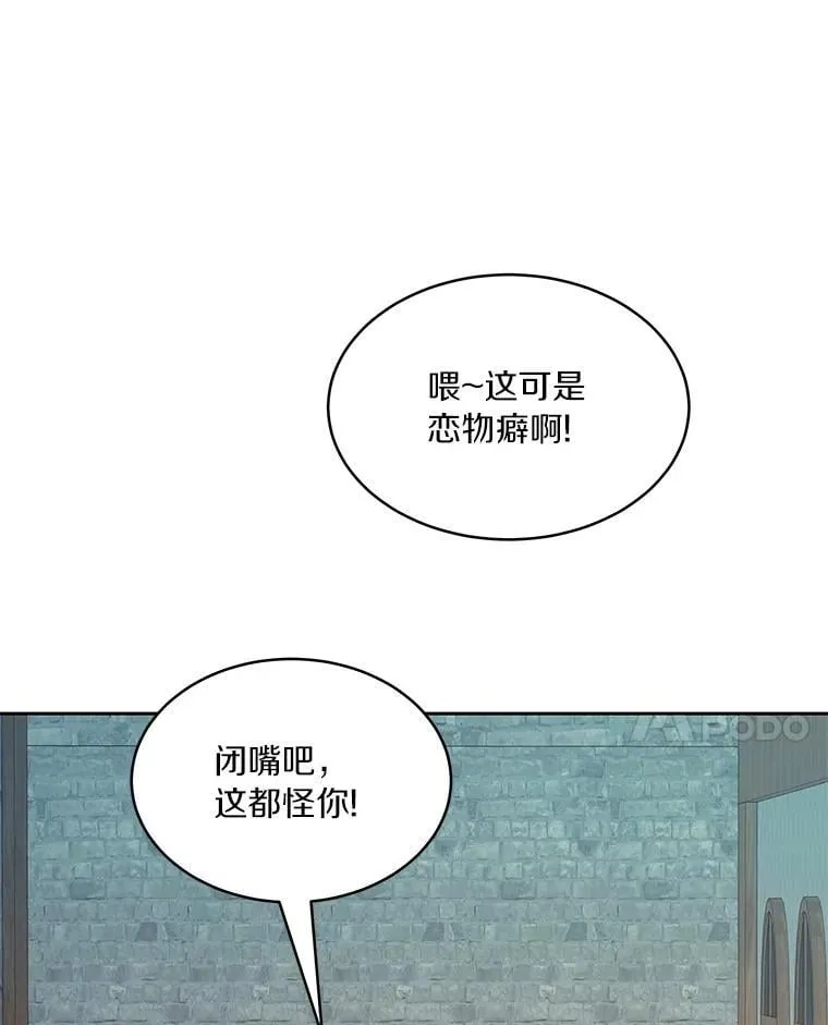 81.能力测试84