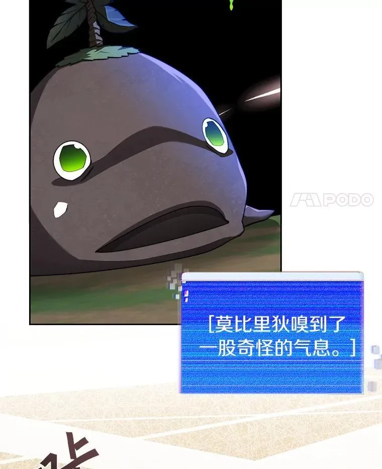 86.全部救出60