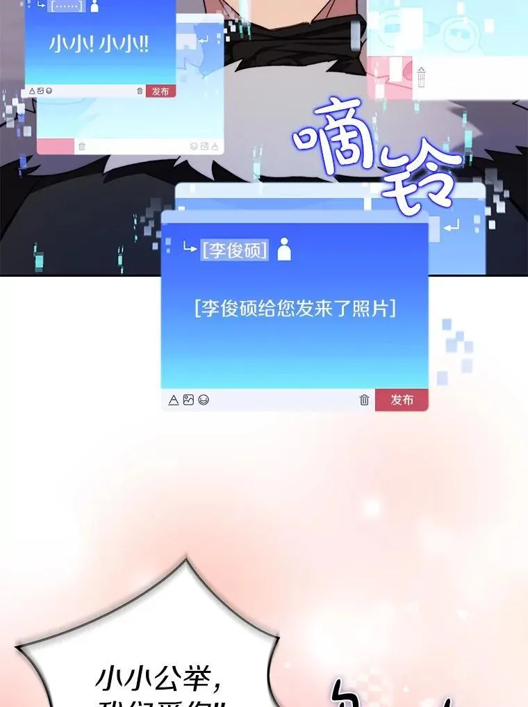 87.仙子之友12