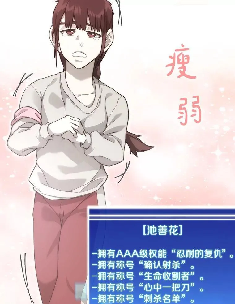 90.友谊赛78