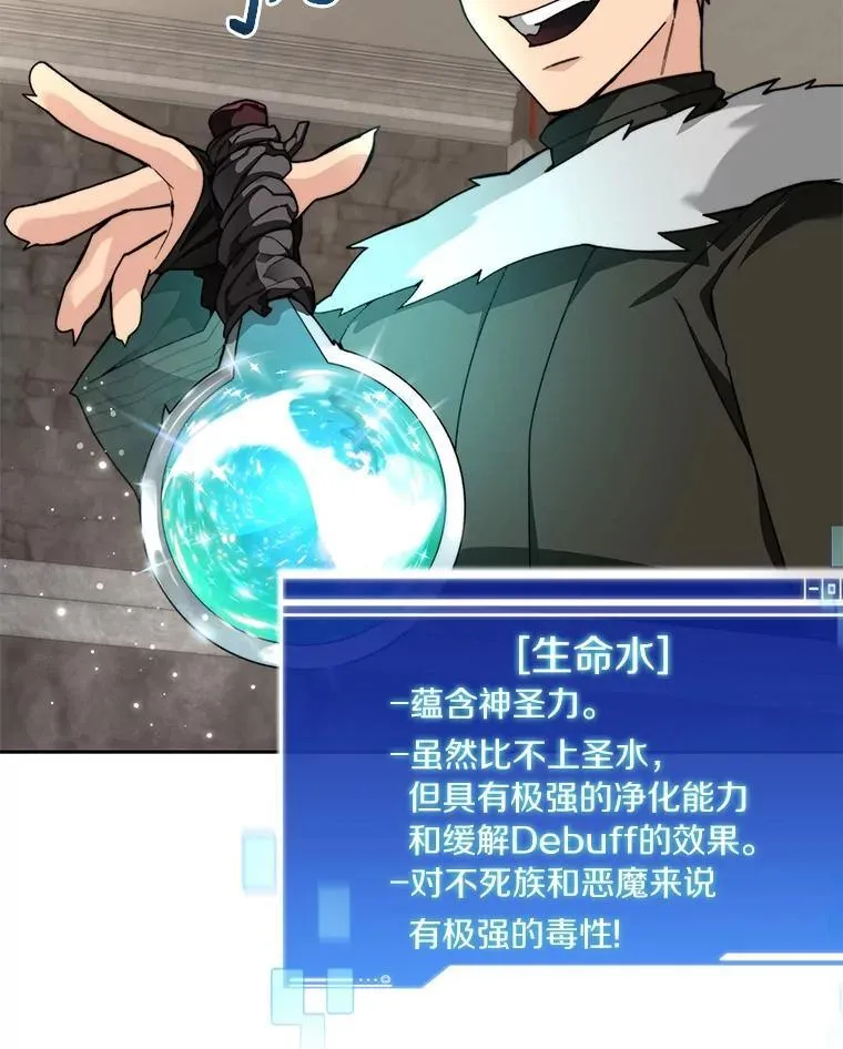 84.恶魔之友40