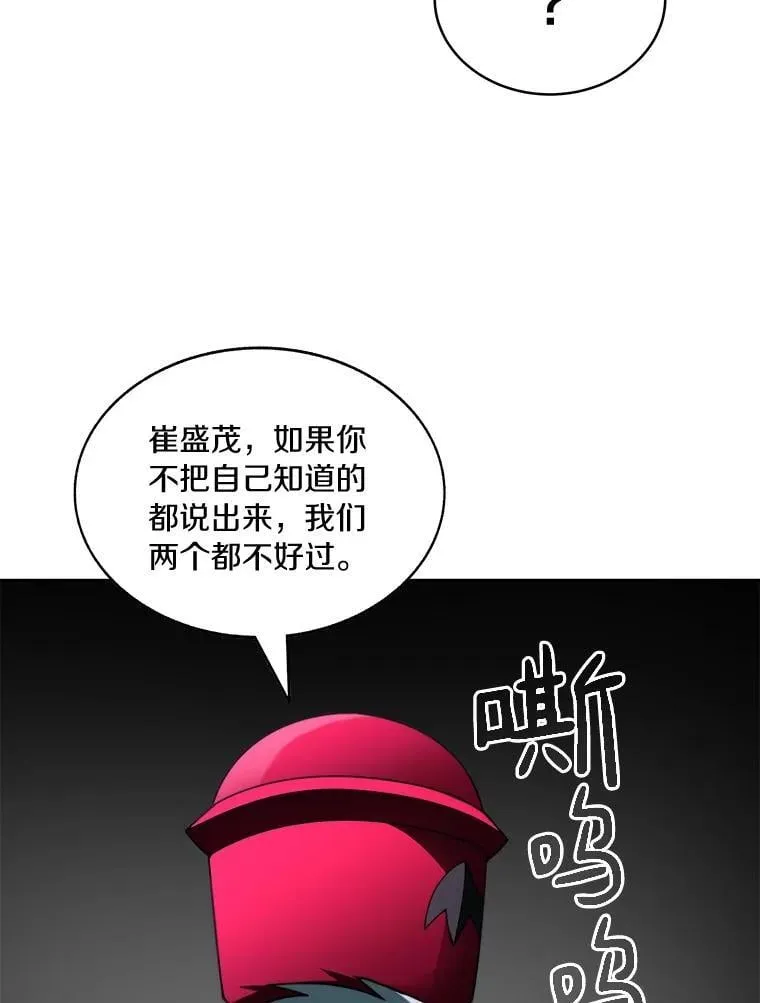 76.不只是你（本季完）34