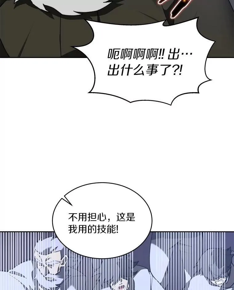 80.逃离劳役所35