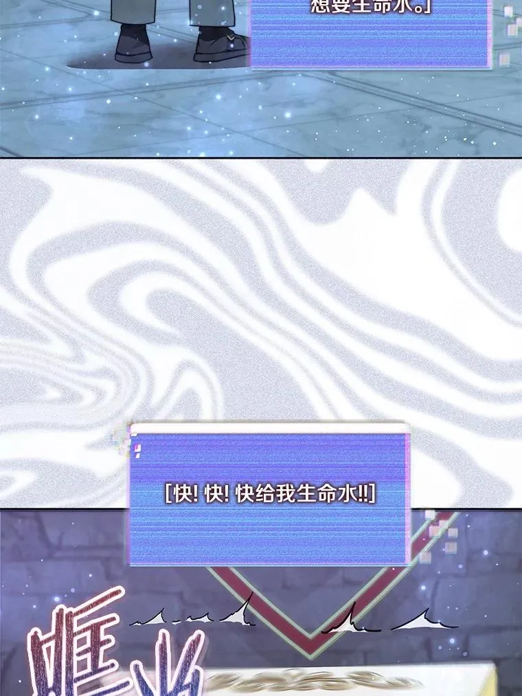 84.恶魔之友82