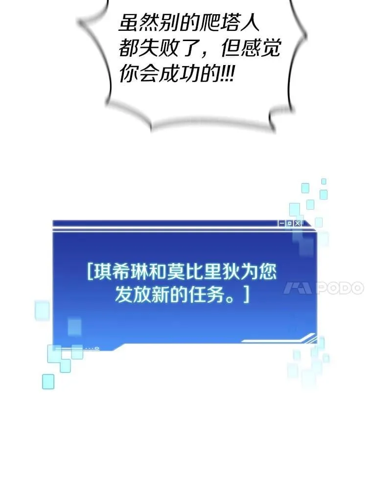 86.全部救出42