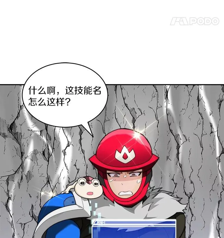 82.冤家路窄73