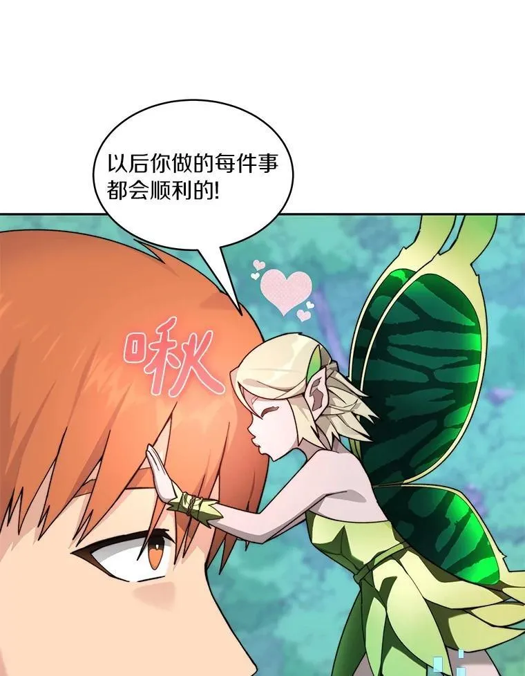 86.全部救出108
