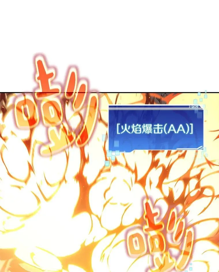 86.全部救出75