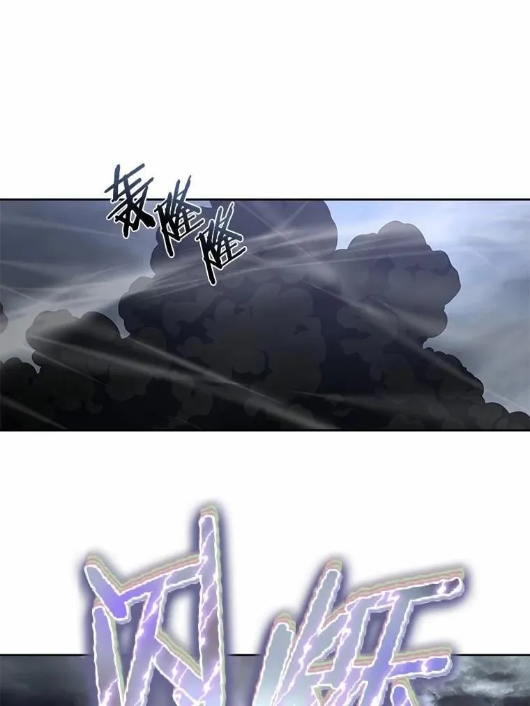 89.灭亡的征兆4