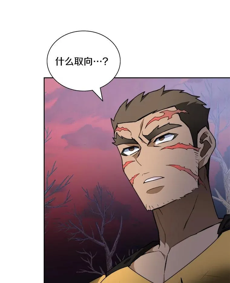 75.铁壁防御46
