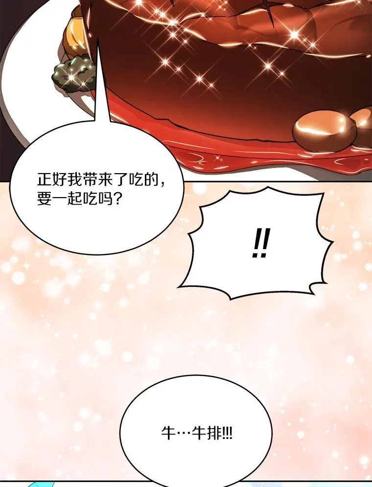 78.劳役所71