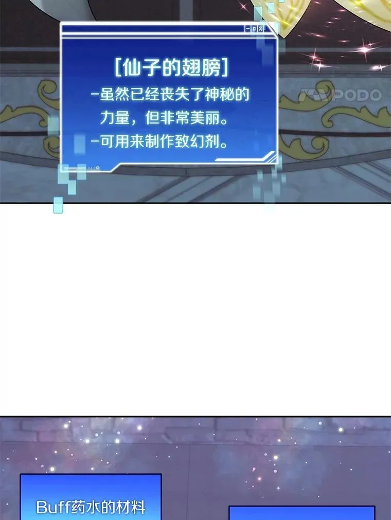 84.恶魔之友3