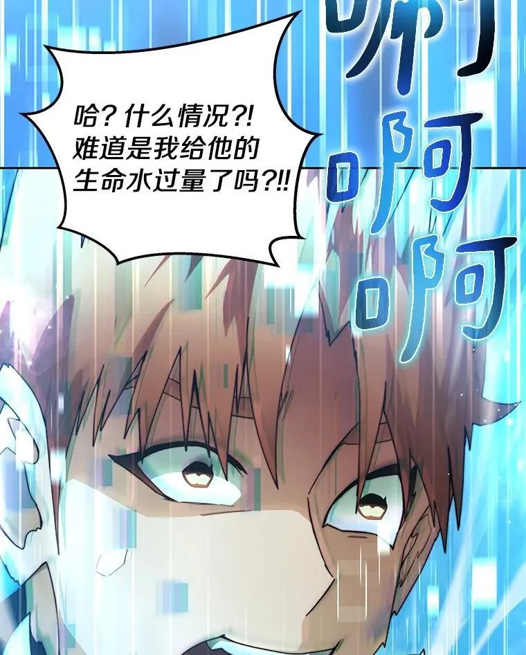 84.恶魔之友121