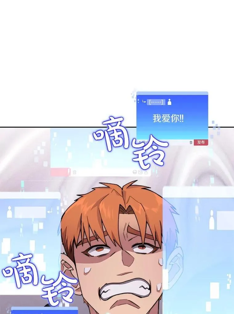 87.仙子之友11