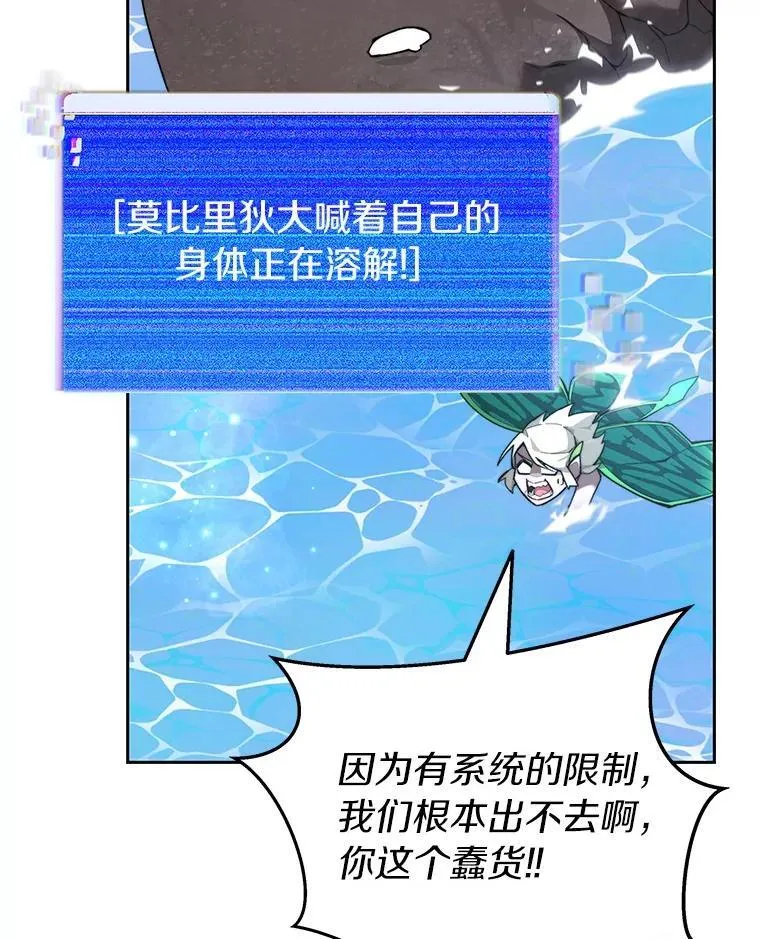 85.大魔头104