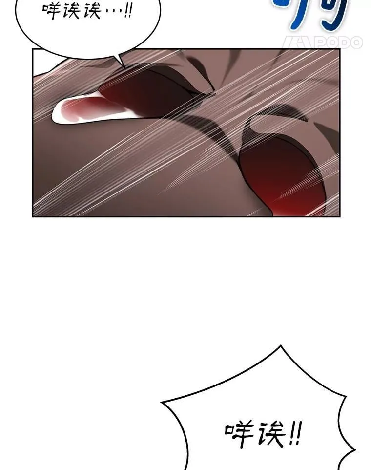 85.大魔头50