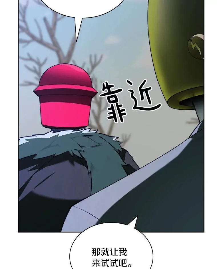 76.不只是你（本季完）20
