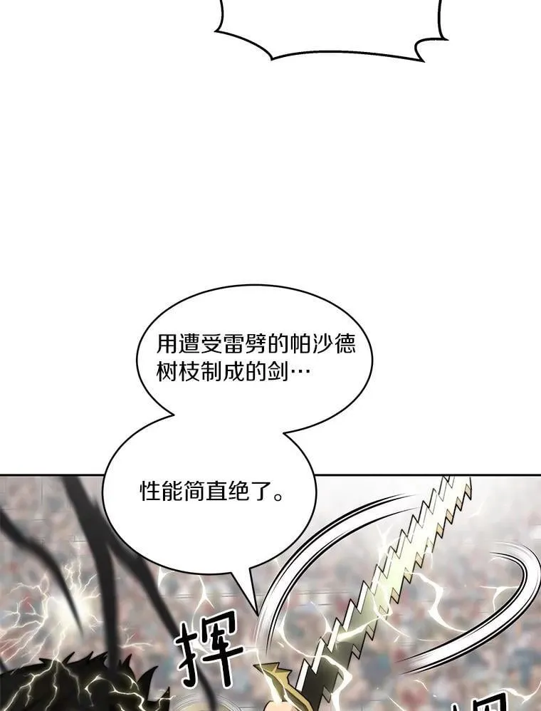 91.最终赢家58
