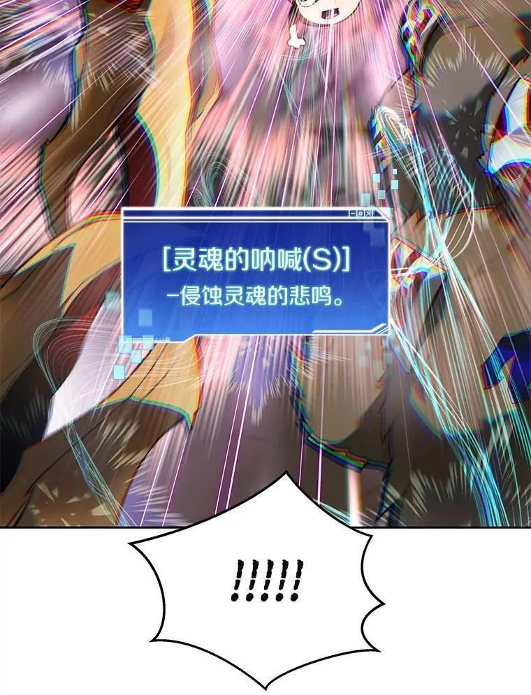 85.大魔头54