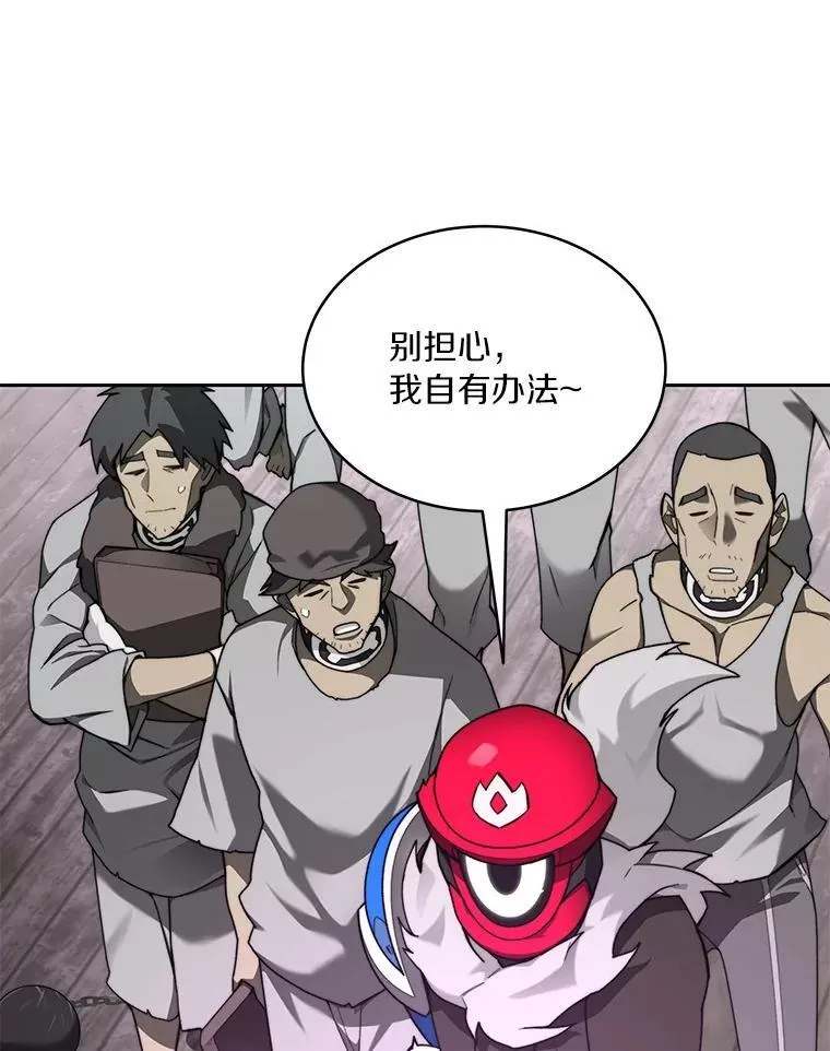 80.逃离劳役所52