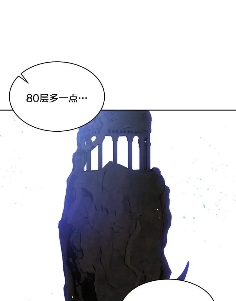 86.全部救出30