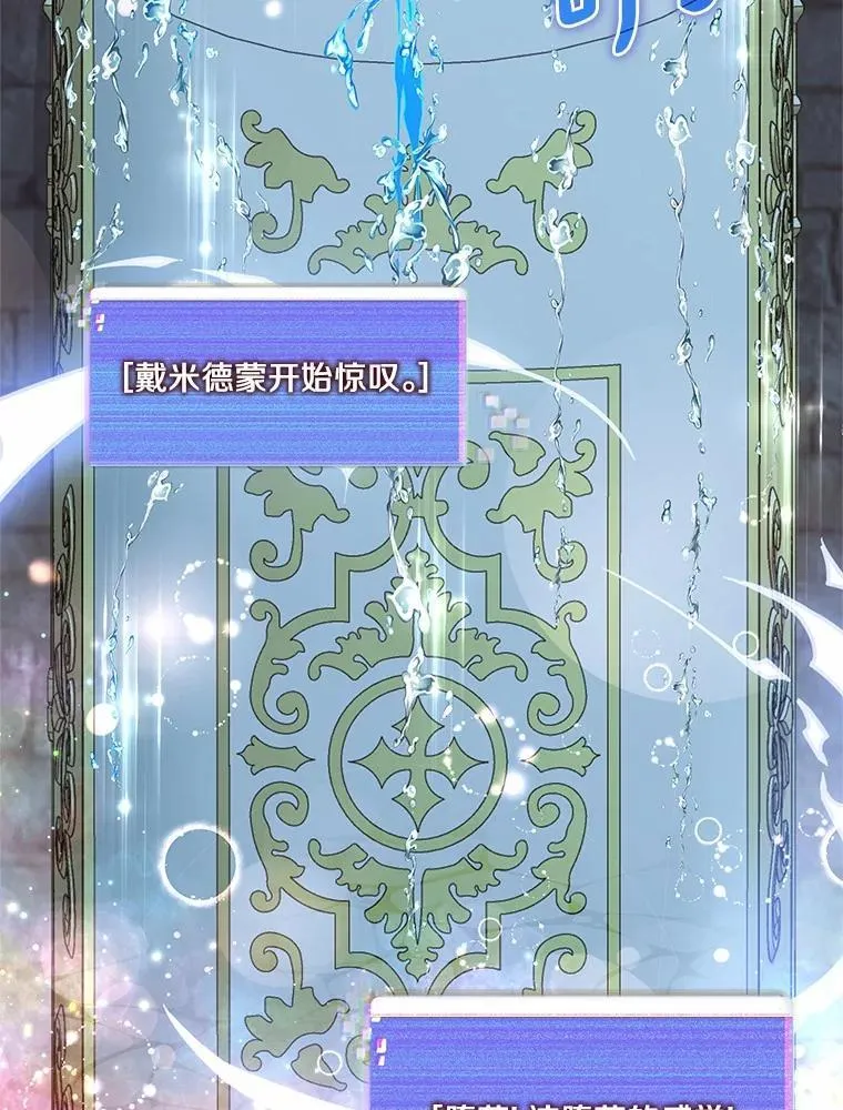 84.恶魔之友97