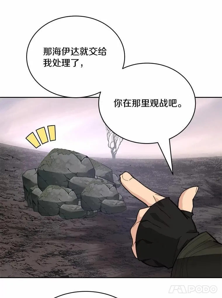 88.背后的真相85