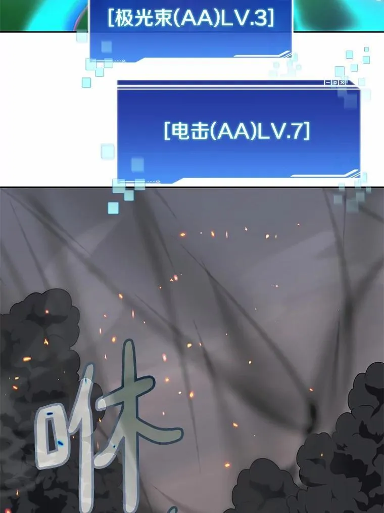 89.灭亡的征兆36
