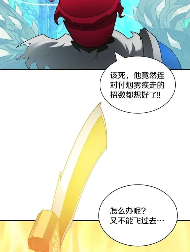 75.铁壁防御106