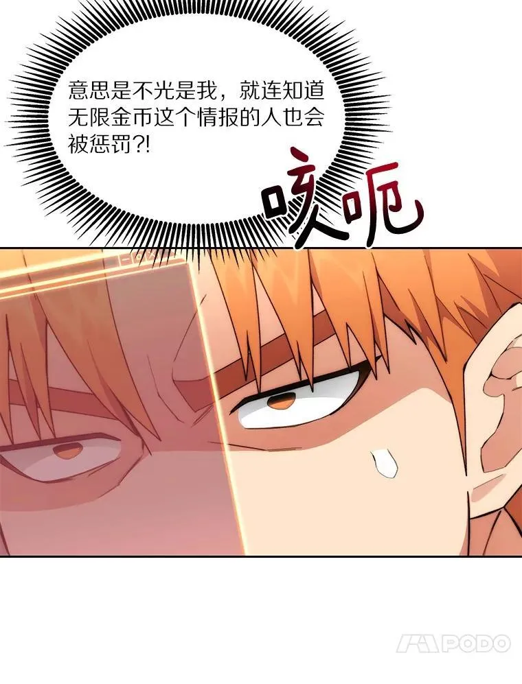 90.友谊赛12