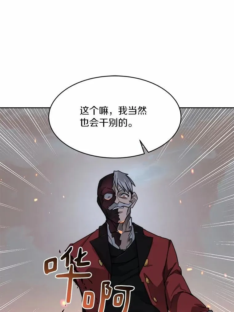 88.背后的真相135