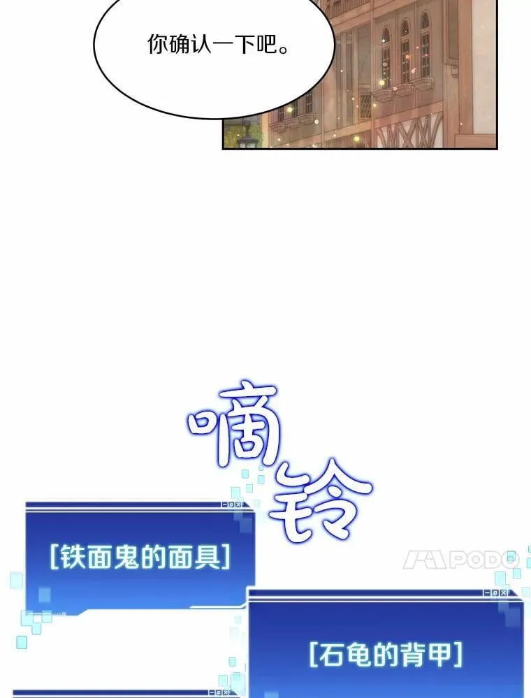 89.灭亡的征兆98