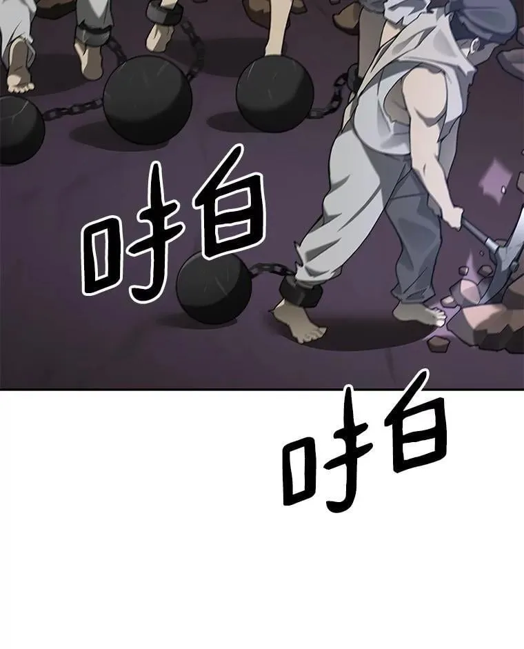 78.劳役所55