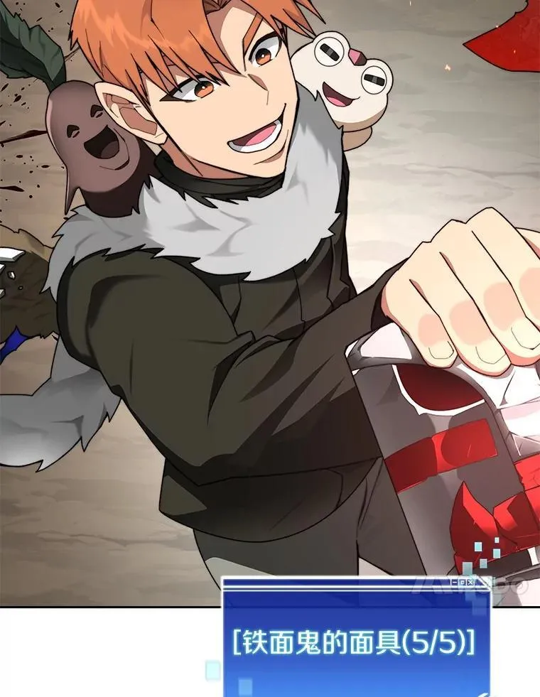 85.大魔头85