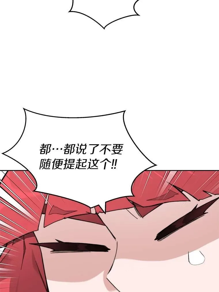 83.混沌的秘密5