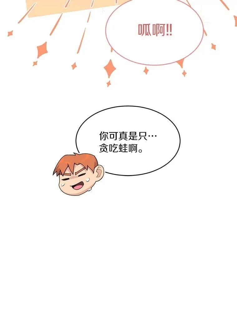 86.全部救出10