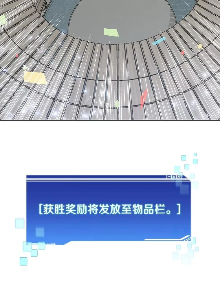91.最终赢家64